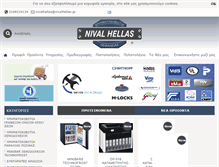 Tablet Screenshot of nivalhellas.gr